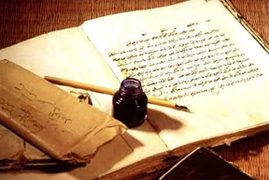 എന്താണ് ഹദീസ് ?