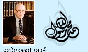 മോണ്ട്ഗാമറി വാട്ട്‌