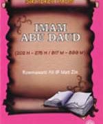 അബൂദാവൂദ്