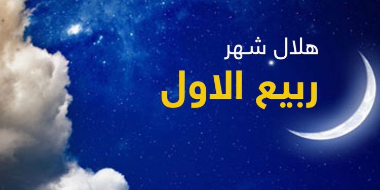 റബീഉല് അവ്വല് ഉണര്ത്തുന്ന ചിന്തകള്