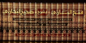 ഹദീസ് നിഷേധപ്രവണത: ചരിത്രം വര്‍ത്തമാനം