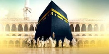 ഹജ്ജത്തുല്‍ വദാഅ് അഥവാ വിടവാങ്ങല്‍ ഹജ്ജ്