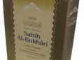 ഇമാം ബുഖാരി