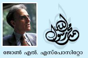 ജോണ്‍ എല്‍. എസ്‌പോസിറ്റോ