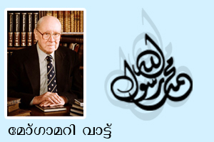 മോണ്ട്ഗാമറി വാട്ട്‌