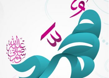 പ്രവാചക ഘട്ടം