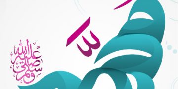 പ്രവാചക ഘട്ടം