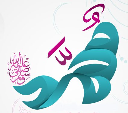 പ്രവാചക ഘട്ടം