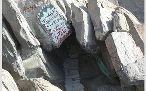 ദിവ്യവെളിപാട്